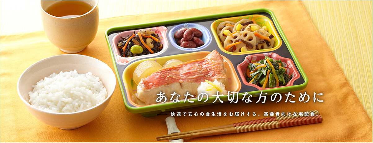 ニコニコ弁当